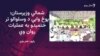انځور سایز