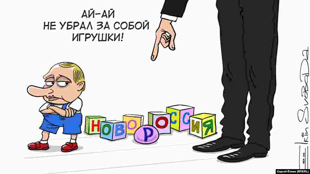 Автор: Сергей Елкин.