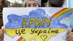 Сценарии деоккупации Крыма | Радио Крым.Реалии