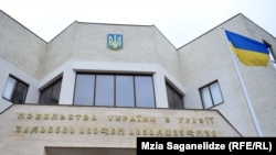 საქართველოში უკრაინის საელჩოს შენობა 