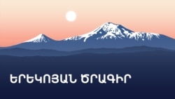 ՀՀԿ-ն կրկին հորդորեց ընդդիմախոսներին վերջնագրերով չխոսել