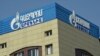 Офис компании «Газпром Армения» в Ереване