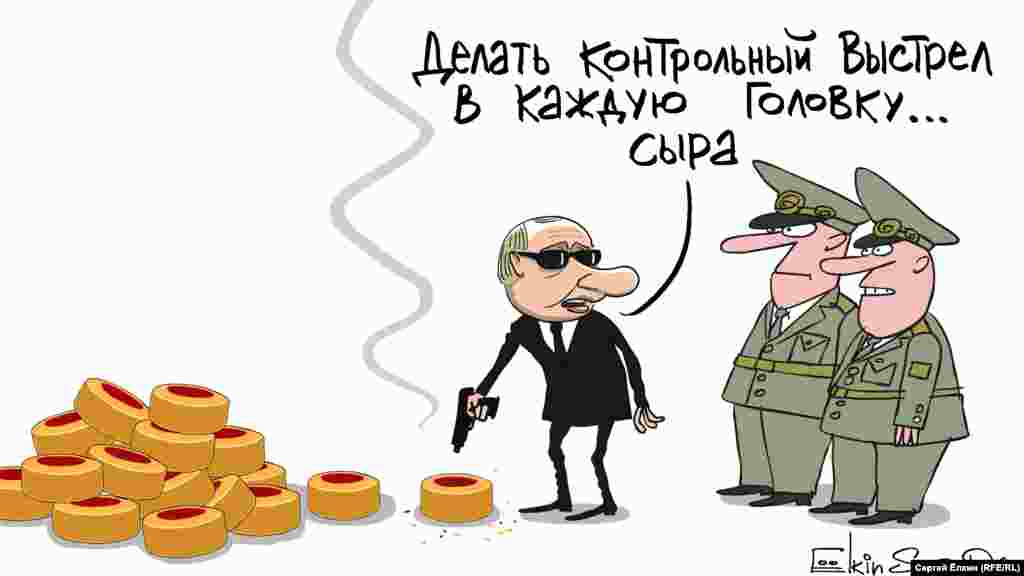 Автор: Сергей Елкин.