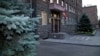 Armenia -- The National Security Service headquarters in Yerevan.