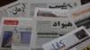سرخط: اروپايي ټولنې بیا افغان حکومت ته خبرداری ورکړی