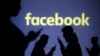 Facebook-ը հեռացրել է «Վրացական երազանք»-ի հետ առնչություն ունեցող ավելի քան 400 էջ ու օգտահաշիվ