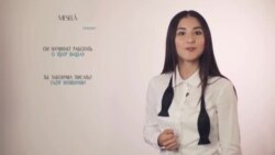 «Elifbe» video dersleri. Fiiller