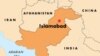Pakistan Aid Targets Water, Electricity
