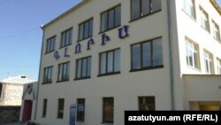 «Գլրիա» կարի ֆաբրիկան Վանաձորում, արխիվ