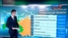 Марк Урноў: Кіраўніцтва Расеі рухаецца па "беларускім вэктары" 