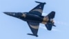 Самолеты F-16 ВВС Турции