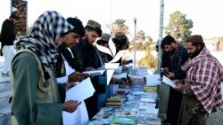 په خوست کې د مطالعې دودولو نندارتون پرانیستل شو