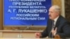 Лукашэнка дасьць прэс-канфэрэнцыю расейскім СМІ