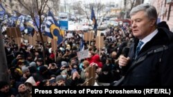 პეტრო პოროშენკოს გამოსვლა მის მხარდამჭერთა აქციაზე. კიევი, 17 იანვარი. 