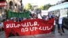 Акция протеста против эксплуатации Амулсарского золотого рудника