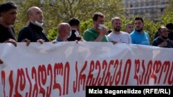 აქცია ვადამედლი არჩევნების მოთხოვნით - 19 აპრილი, 2021 წელი