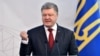 Пятро Парашэнка