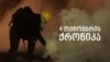4 oqtomberi 2025 qronologia - 07 10 2025.mp4