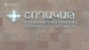 «Շողակաթը» կեթերազրկվի՞. իշխանականները ճանապարհ հարթող օրինագիծ են մշակել