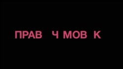 СЕРИЯ 4